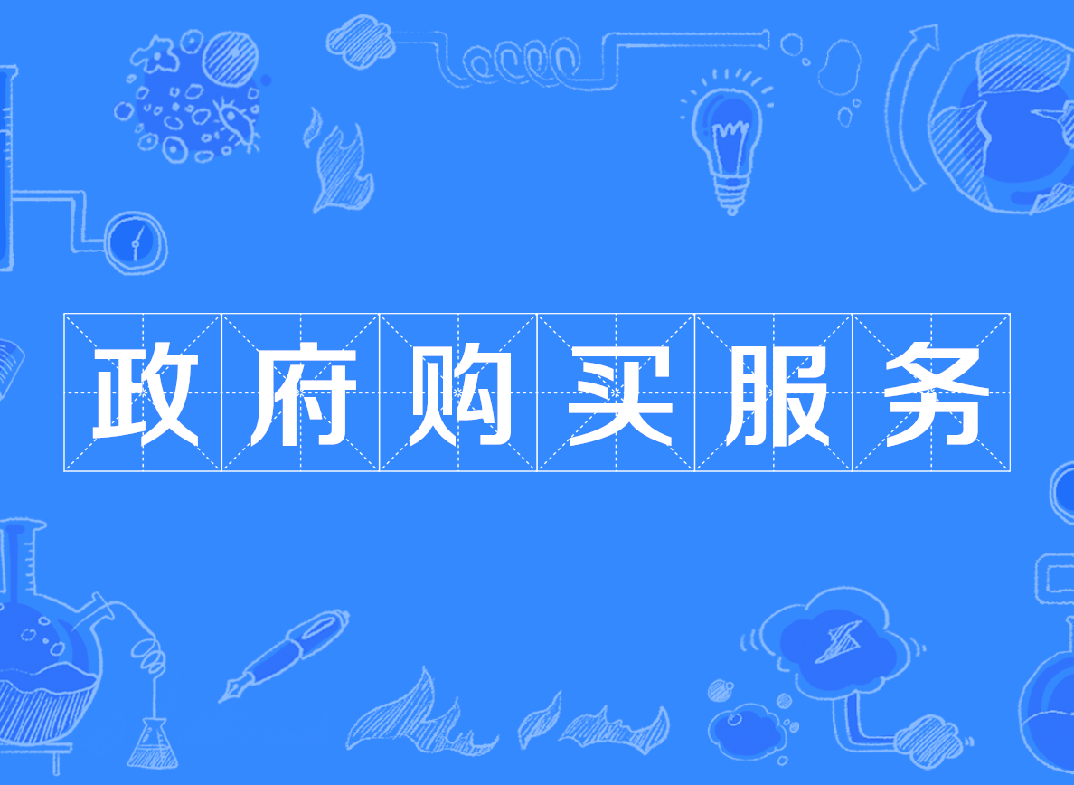 新疆维吾尔自治区财政厅：持...