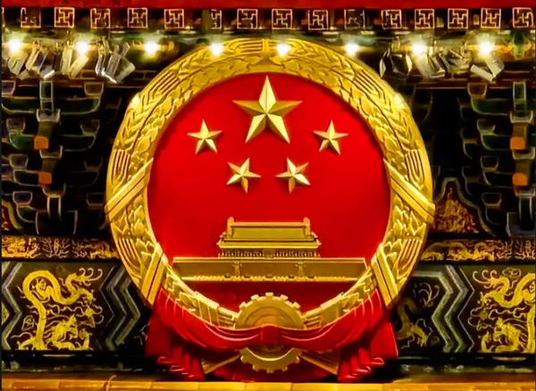 国常会讨论《中华人民共和国招标投标法(修订草案)》